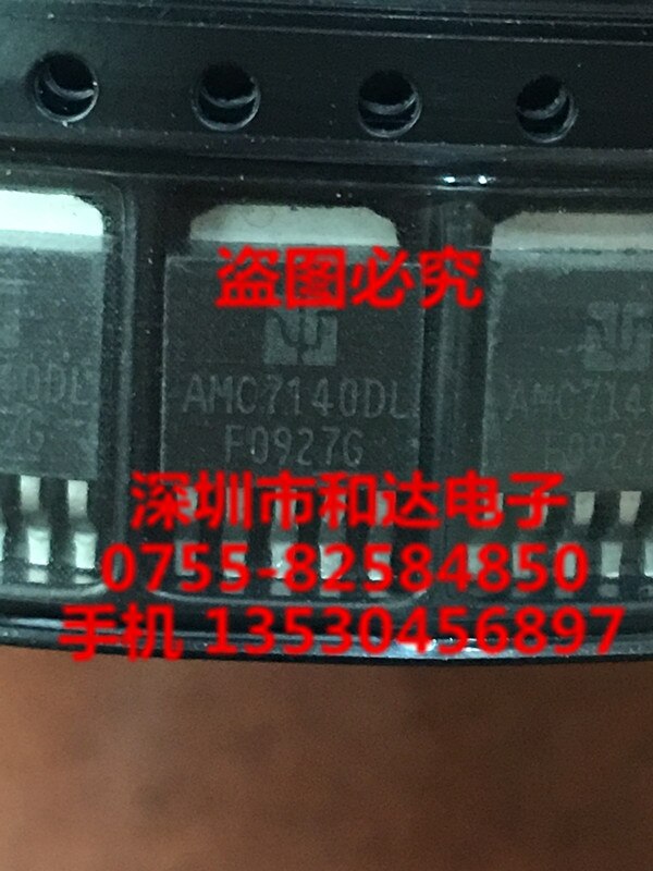 AMC7140DL MOS FET SMD TO-252,  ǰ, 10 